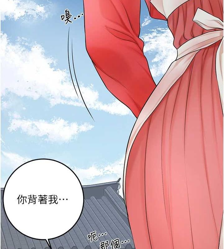 [韩国漫画] 花容湿色:取花点 剧情,巨乳大奶#[134P]-37