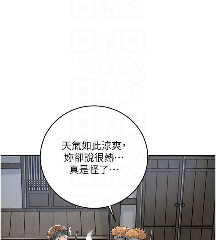 [韩国漫画] 花容湿色:取花点 剧情,巨乳大奶#[134P]-47