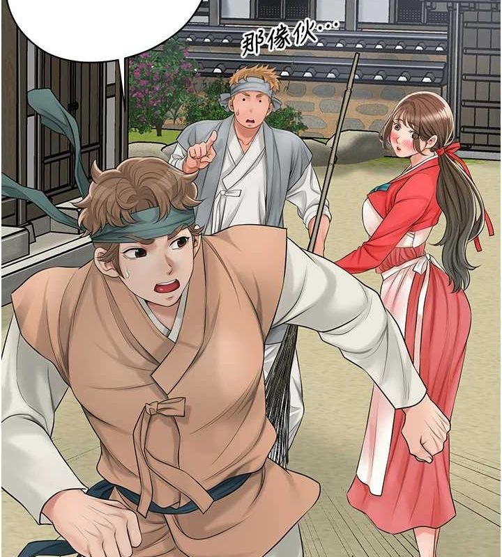 [韩国漫画] 花容湿色:取花点 剧情,巨乳大奶#[134P]-59