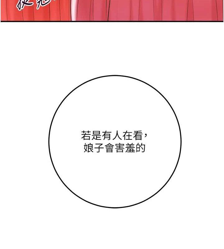 [韩国漫画] 花容湿色:取花点 剧情,巨乳大奶#[134P]-72