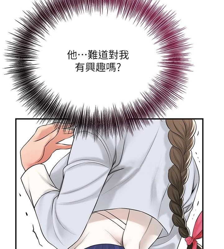 [韩国漫画] 花容湿色:取花点 剧情,巨乳大奶#[145P]-103