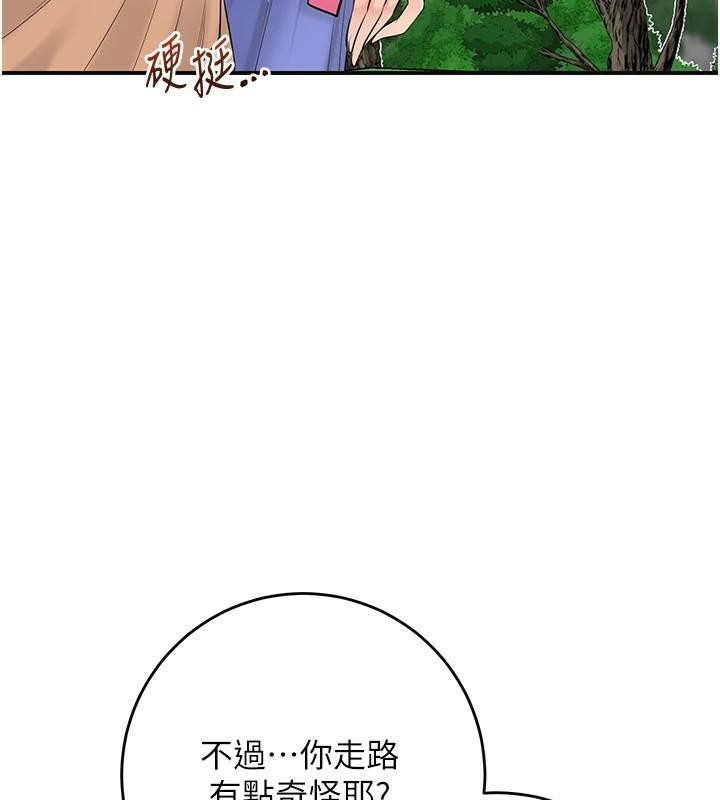 [韩国漫画] 花容湿色:取花点 剧情,巨乳大奶#[145P]-56