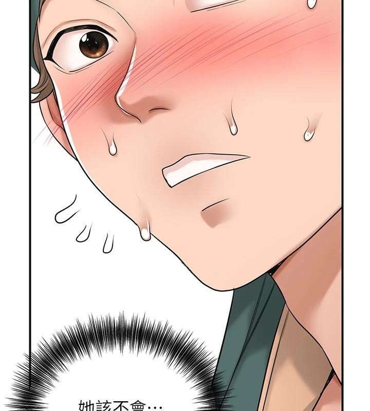 [韩国漫画] 花容湿色:取花点 剧情,巨乳大奶#[145P]-89