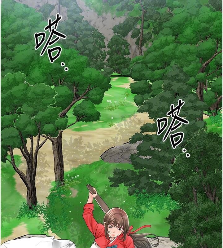 [韩国漫画] 花容湿色:取花点 剧情,巨乳大奶#[145P]-92