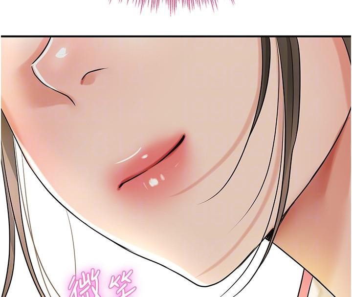 [韩国漫画] 花容湿色:取花点 剧情,巨乳大奶#[129P]-105