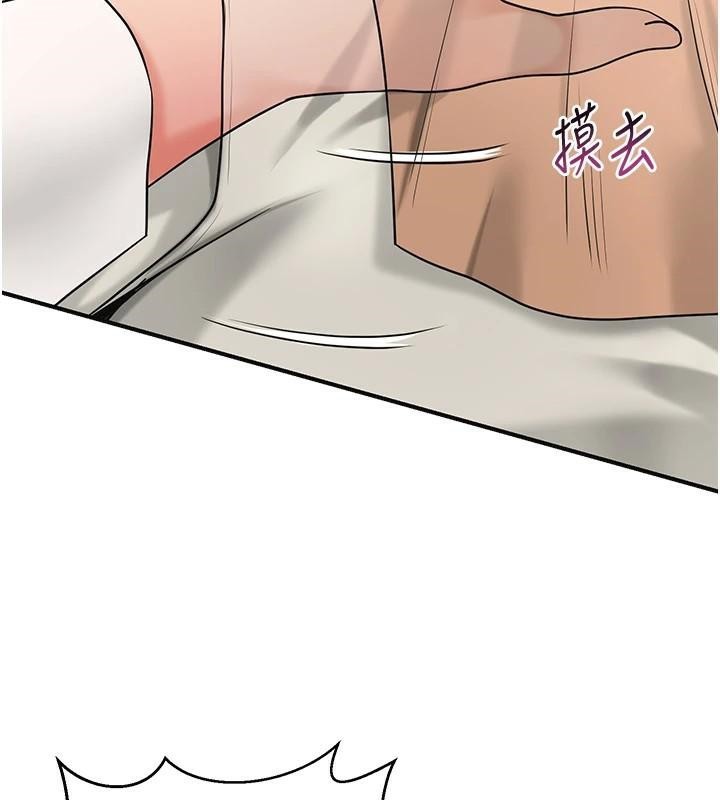 [韩国漫画] 花容湿色:取花点 剧情,巨乳大奶#[129P]-111