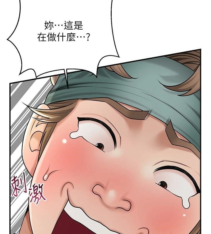 [韩国漫画] 花容湿色:取花点 剧情,巨乳大奶#[129P]-112