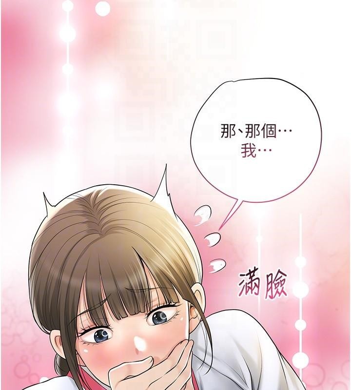 [韩国漫画] 花容湿色:取花点 剧情,巨乳大奶#[129P]-124
