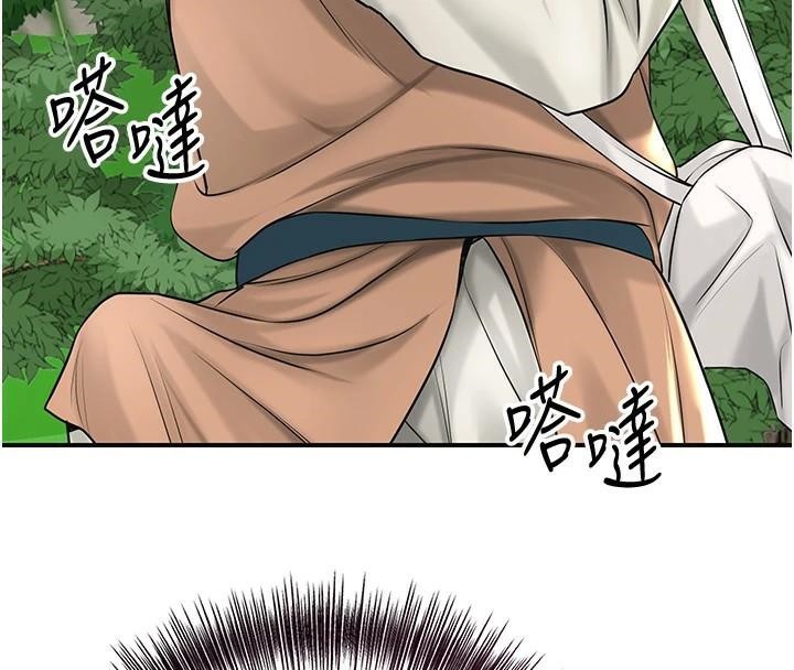 [韩国漫画] 花容湿色:取花点 剧情,巨乳大奶#[129P]-42