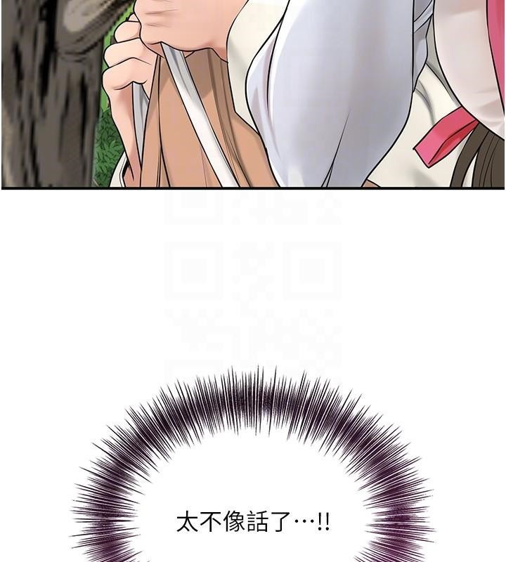 [韩国漫画] 花容湿色:取花点 剧情,巨乳大奶#[129P]-51