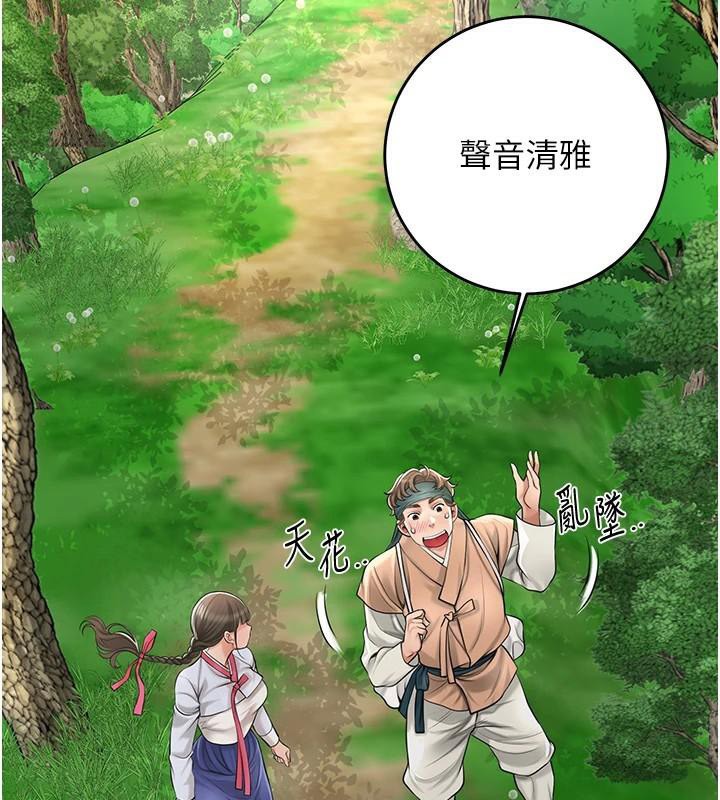 [韩国漫画] 花容湿色:取花点 剧情,巨乳大奶#[129P]-68