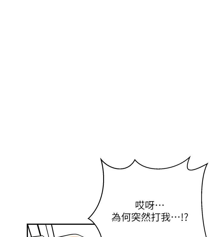 [韩国漫画] 花容湿色:取花点 剧情,巨乳大奶#[129P]-77