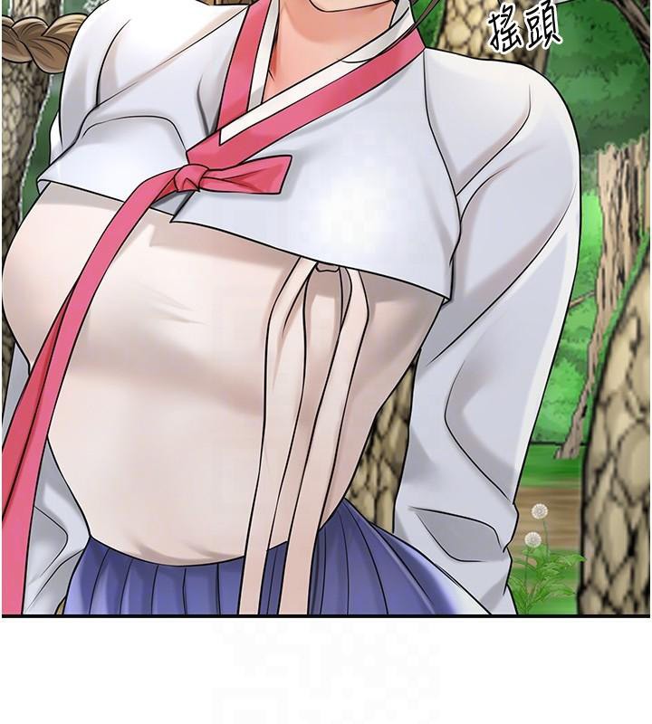 [韩国漫画] 花容湿色:取花点 剧情,巨乳大奶#[129P]-81
