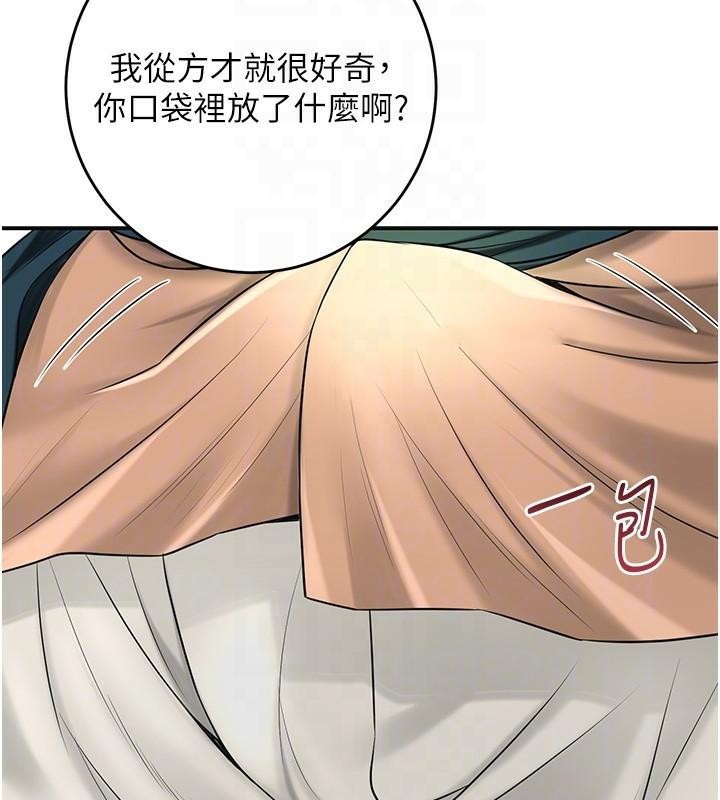 [韩国漫画] 花容湿色:取花点 剧情,巨乳大奶#[129P]-95