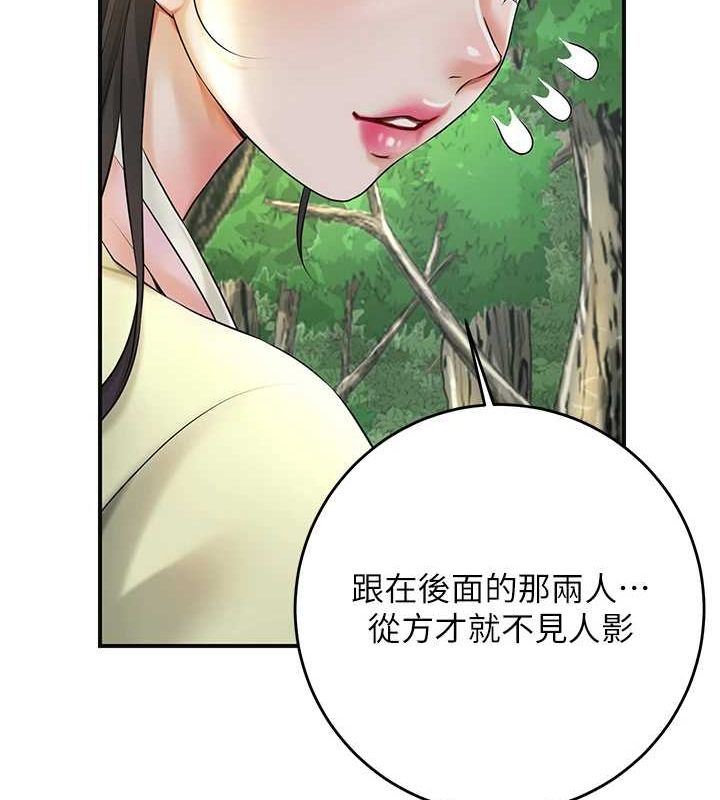 [韩国漫画] 花容湿色:取花点 剧情,巨乳大奶#[124P]-30