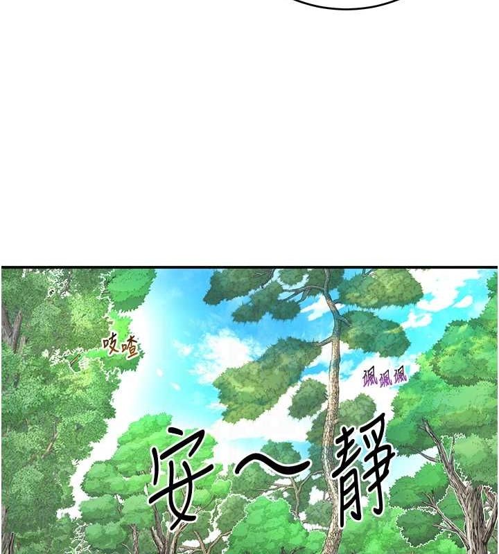 [韩国漫画] 花容湿色:取花点 剧情,巨乳大奶#[124P]-31