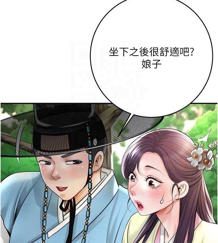 [韩国漫画] 花容湿色:取花点 剧情,巨乳大奶#[124P]-45