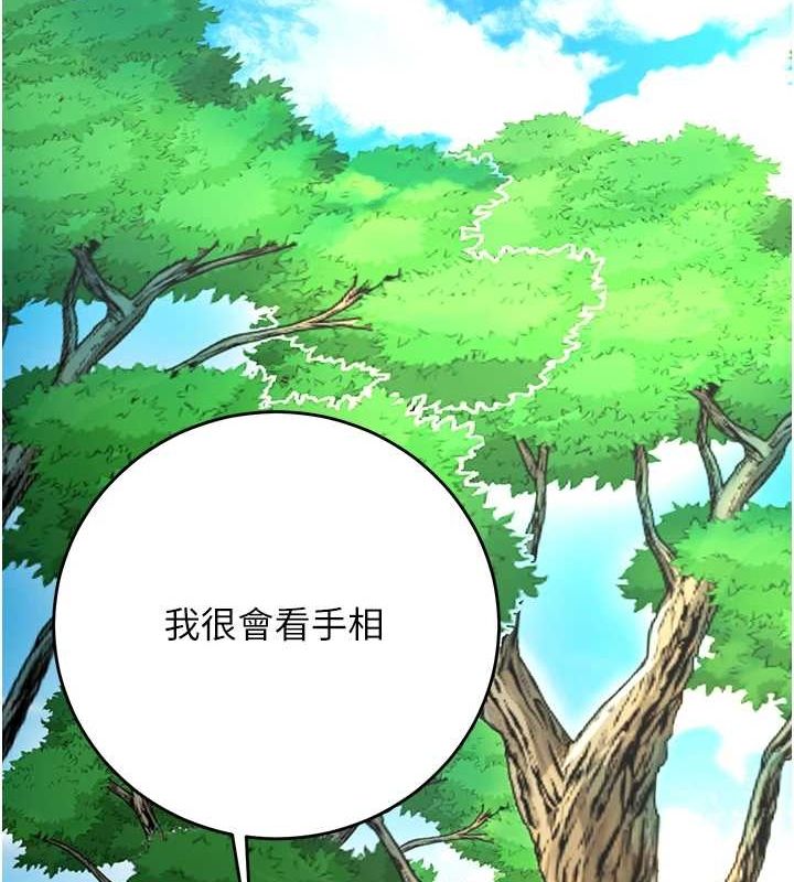 [韩国漫画] 花容湿色:取花点 剧情,巨乳大奶#[124P]-49