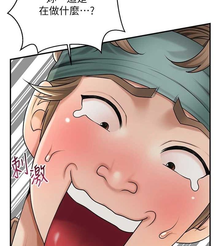 [韩国漫画] 花容湿色:取花点 剧情,巨乳大奶#[124P]-6