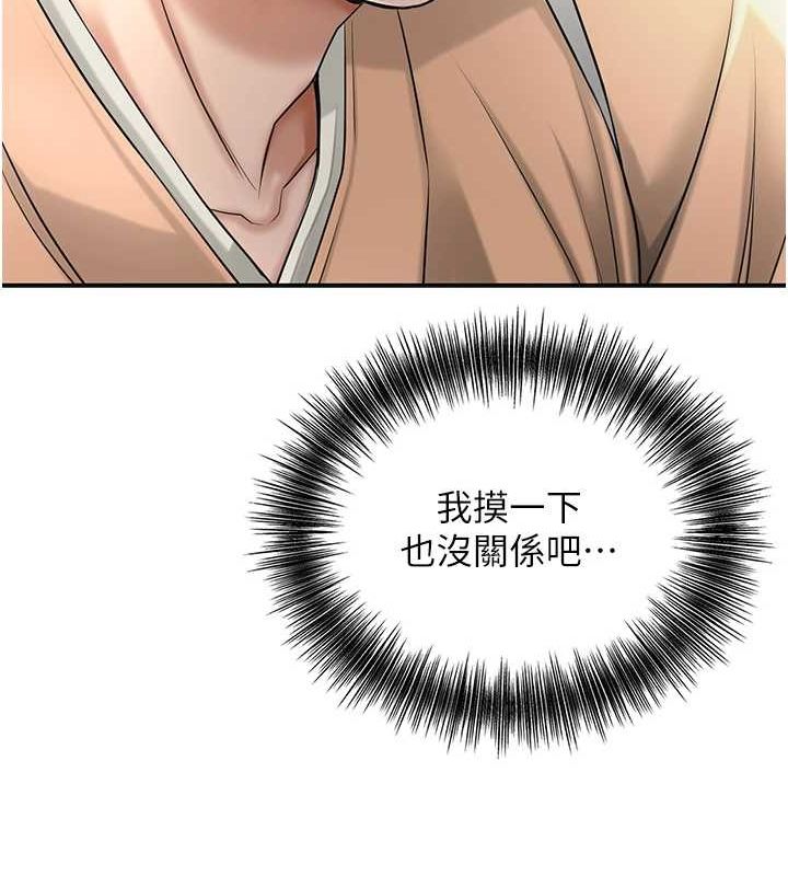 [韩国漫画] 花容湿色:取花点 剧情,巨乳大奶#[124P]-66
