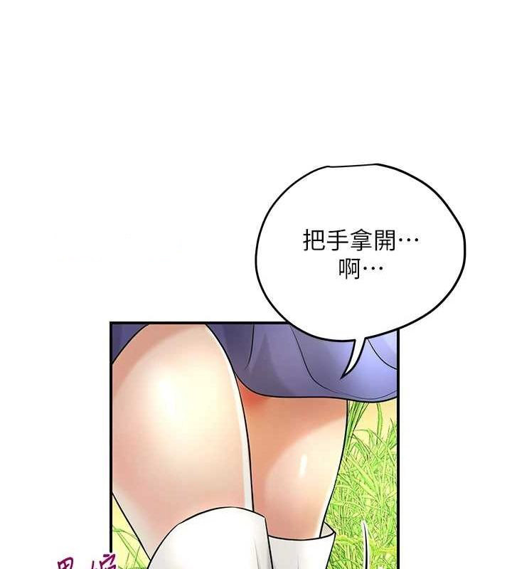 [韩国漫画] 花容湿色:取花点 剧情,巨乳大奶#[124P]-96