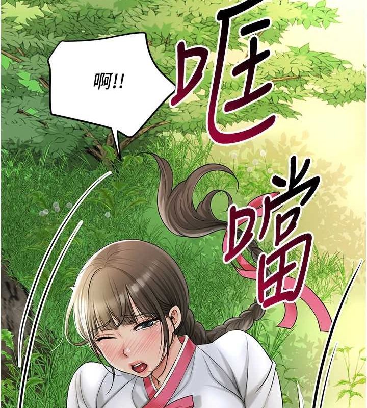 [韩国漫画] 花容湿色:取花点 剧情,巨乳大奶#[124P]-98