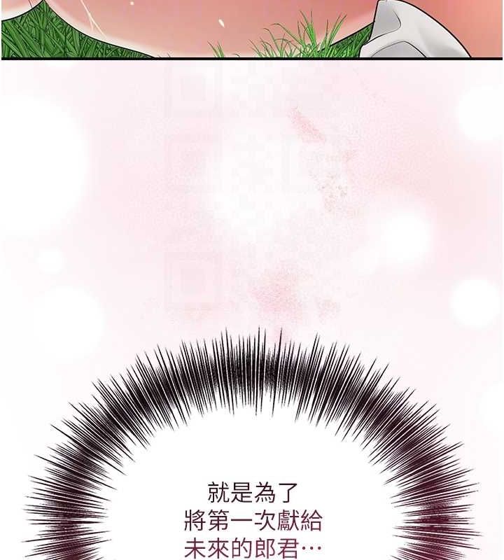 [韩国漫画] 花容湿色:取花点 剧情,巨乳大奶#[135P]-115