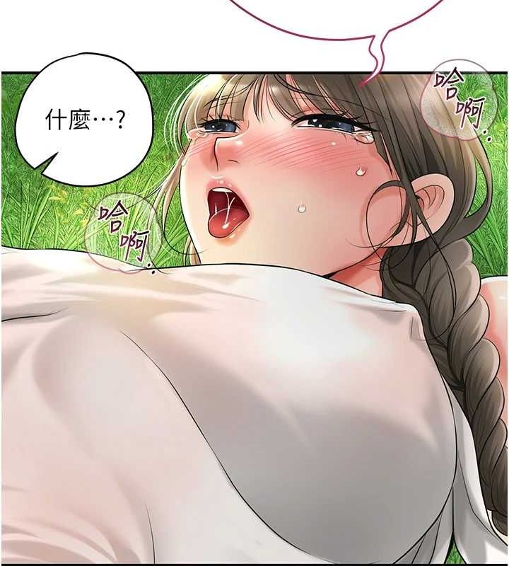 [韩国漫画] 花容湿色:取花点 剧情,巨乳大奶#[135P]-126