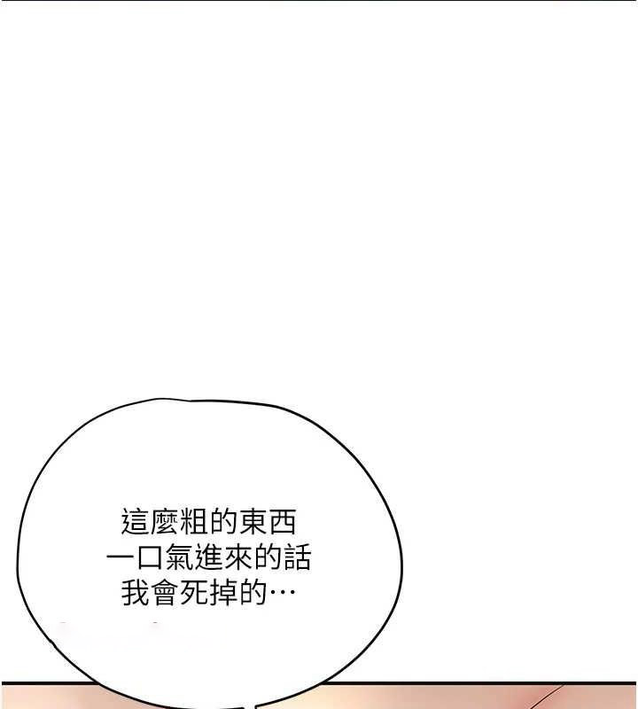 [韩国漫画] 花容湿色:取花点 剧情,巨乳大奶#[135P]-127