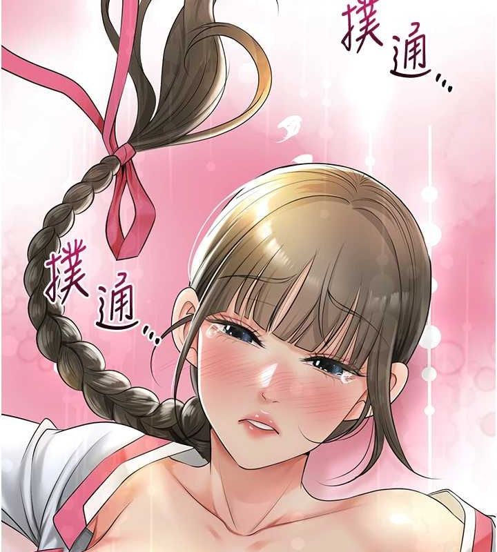 [韩国漫画] 花容湿色:取花点 剧情,巨乳大奶#[135P]-130