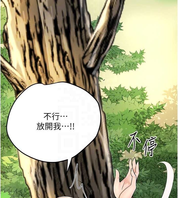 [韩国漫画] 花容湿色:取花点 剧情,巨乳大奶#[135P]-46