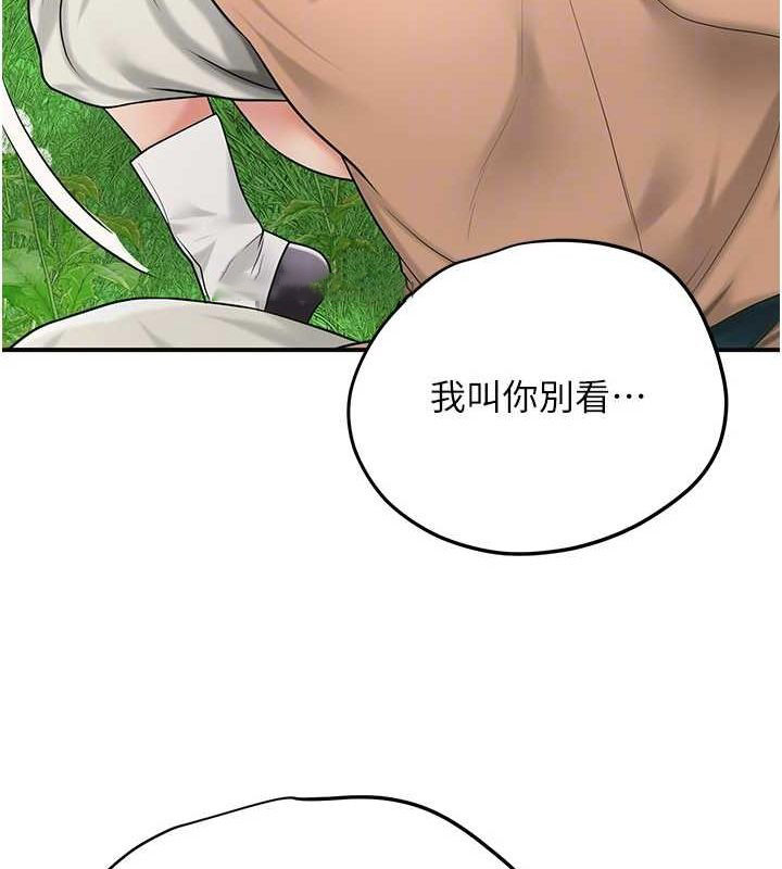 [韩国漫画] 花容湿色:取花点 剧情,巨乳大奶#[135P]-48
