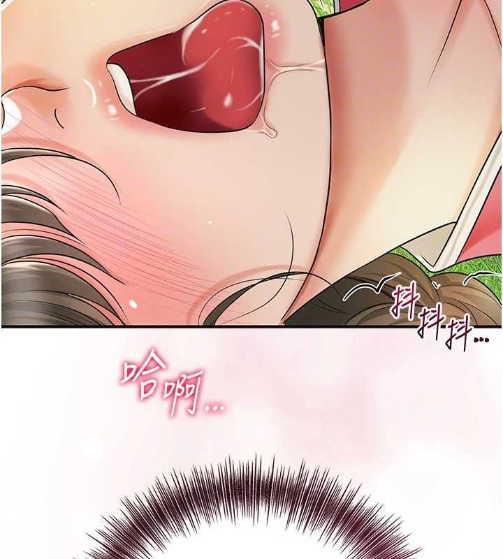 [韩国漫画] 花容湿色:取花点 剧情,巨乳大奶#[135P]-63