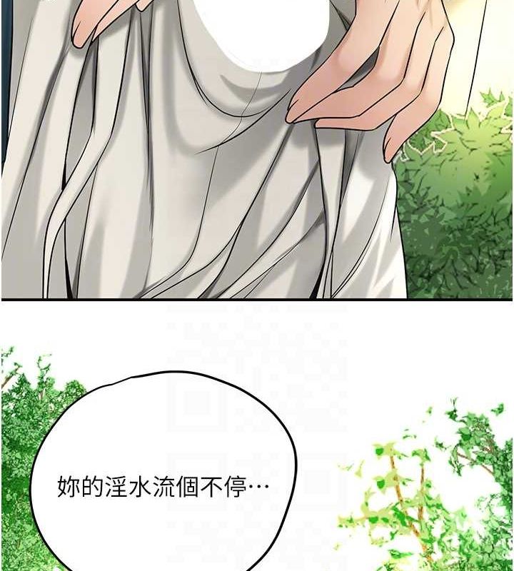 [韩国漫画] 花容湿色:取花点 剧情,巨乳大奶#[135P]-72