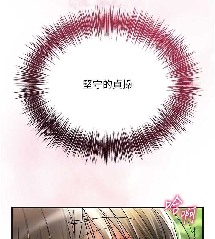 [韩国漫画] 花容湿色:取花点 剧情,巨乳大奶#[135P]-87
