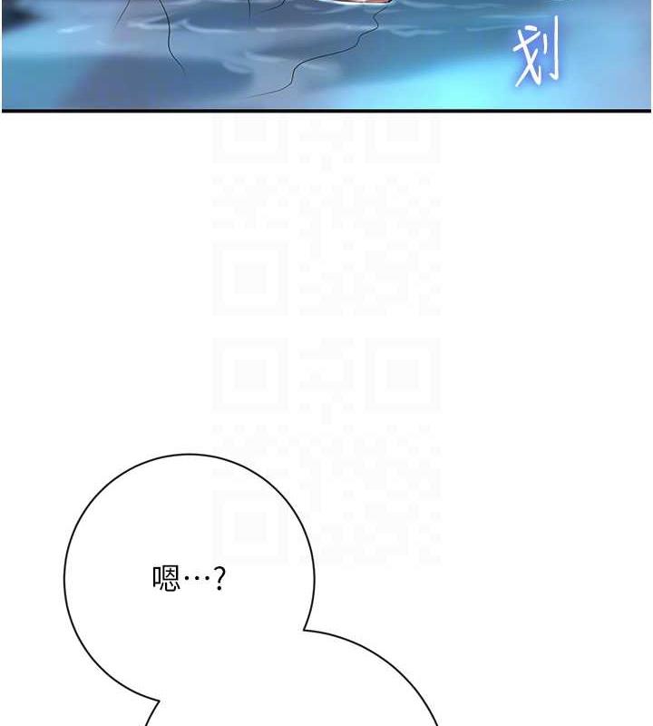 [韩国漫画] 花容湿色:取花点 剧情,巨乳大奶#[126P]-35