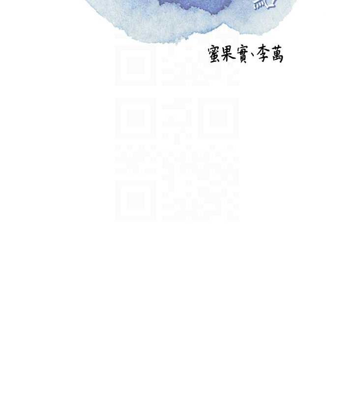 [韩国漫画] 花容湿色:取花点 剧情,巨乳大奶#[126P]-49