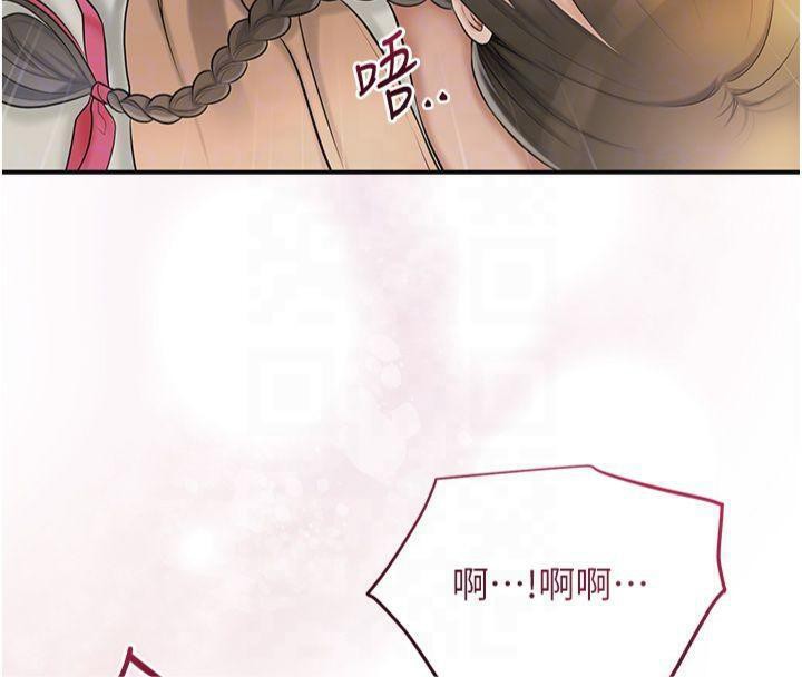 [韩国漫画] 花容湿色:取花点 剧情,巨乳大奶#[128P]-100