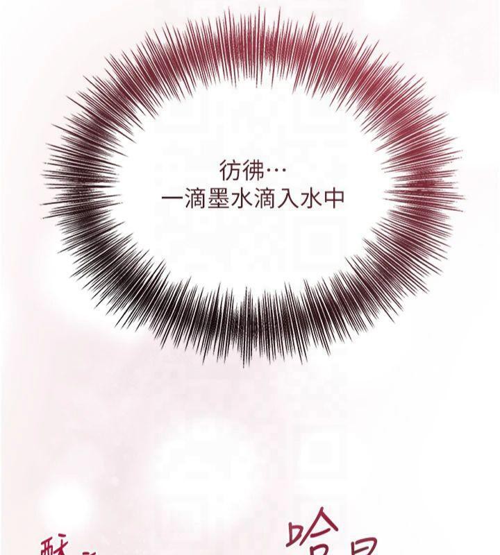 [韩国漫画] 花容湿色:取花点 剧情,巨乳大奶#[128P]-108