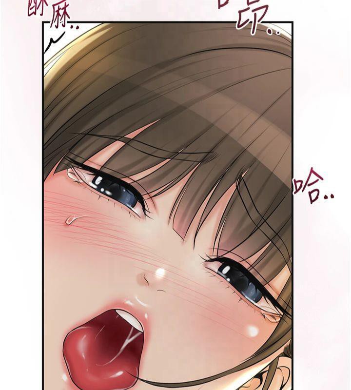 [韩国漫画] 花容湿色:取花点 剧情,巨乳大奶#[128P]-109