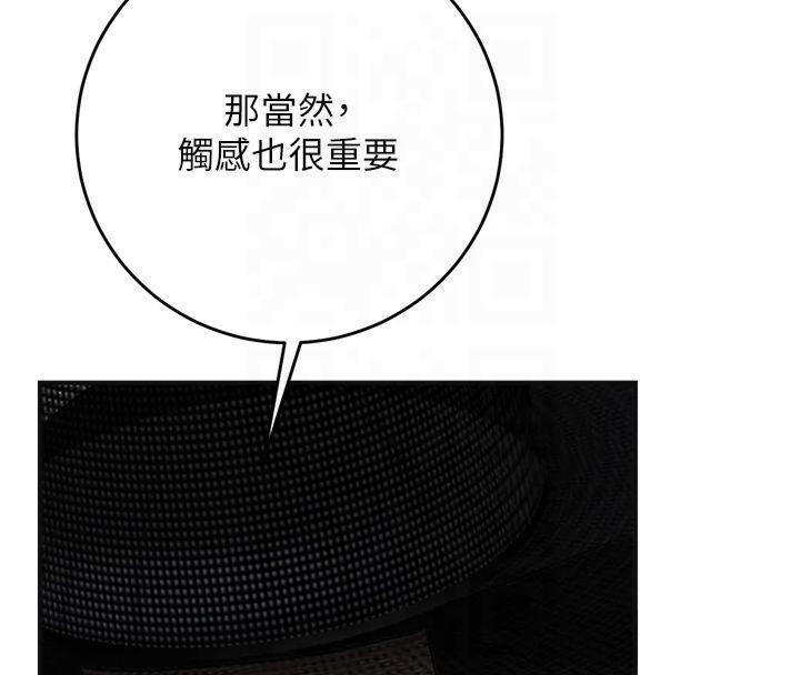 [韩国漫画] 花容湿色:取花点 剧情,巨乳大奶#[128P]-11