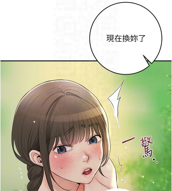 [韩国漫画] 花容湿色:取花点 剧情,巨乳大奶#[128P]-113