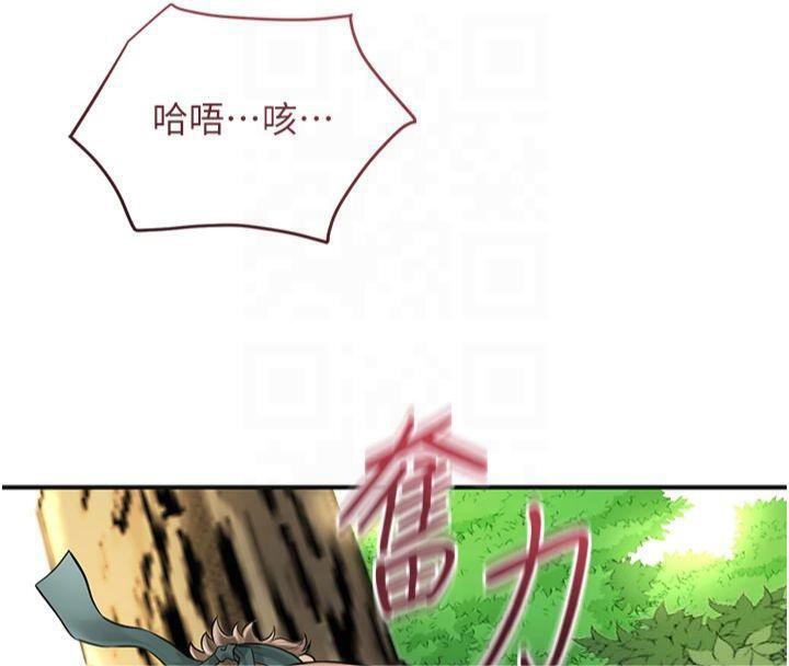 [韩国漫画] 花容湿色:取花点 剧情,巨乳大奶#[128P]-118