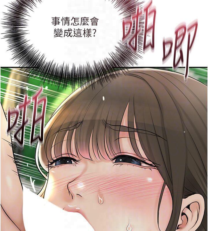 [韩国漫画] 花容湿色:取花点 剧情,巨乳大奶#[128P]-121