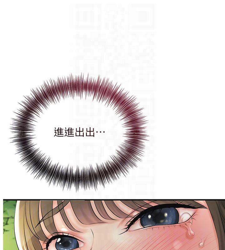 [韩国漫画] 花容湿色:取花点 剧情,巨乳大奶#[128P]-124