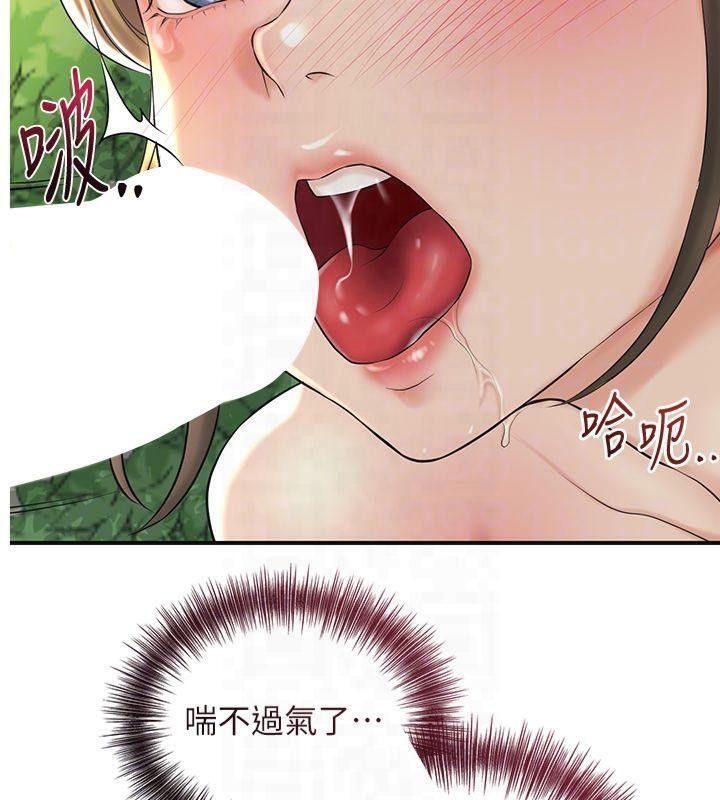 [韩国漫画] 花容湿色:取花点 剧情,巨乳大奶#[128P]-125