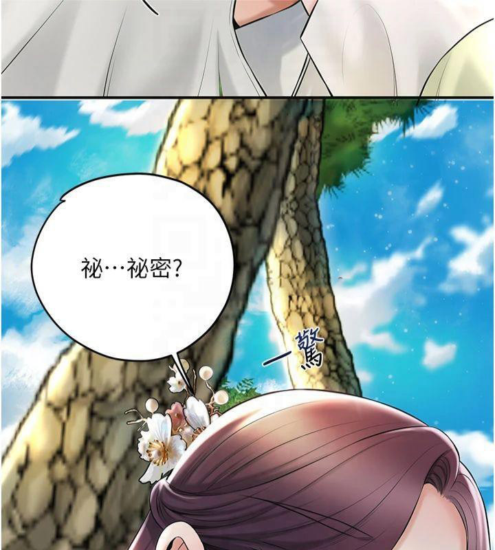 [韩国漫画] 花容湿色:取花点 剧情,巨乳大奶#[128P]-16