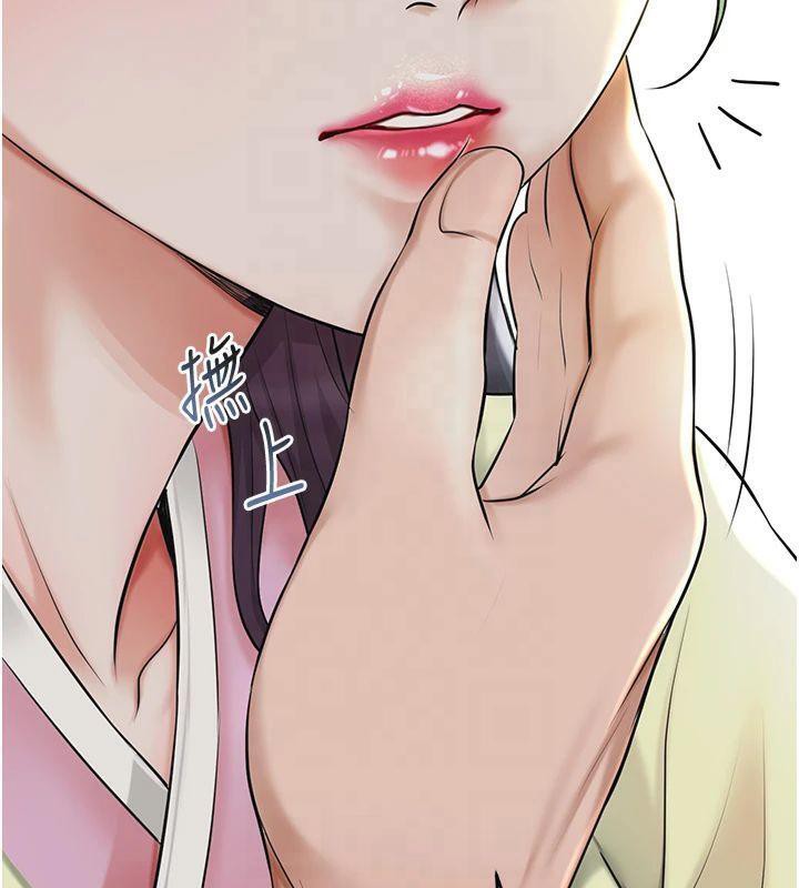 [韩国漫画] 花容湿色:取花点 剧情,巨乳大奶#[128P]-29
