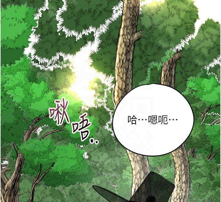 [韩国漫画] 花容湿色:取花点 剧情,巨乳大奶#[128P]-35