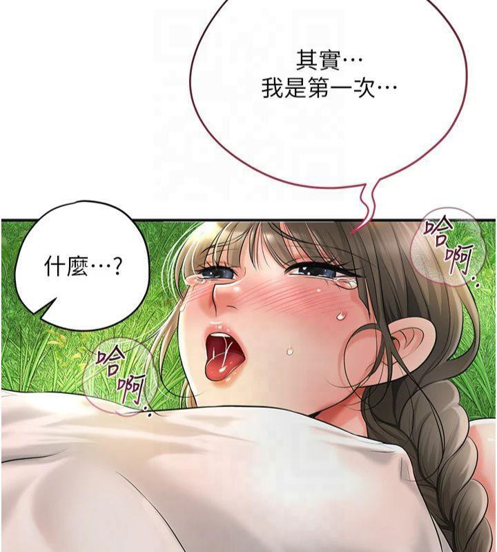 [韩国漫画] 花容湿色:取花点 剧情,巨乳大奶#[128P]-58